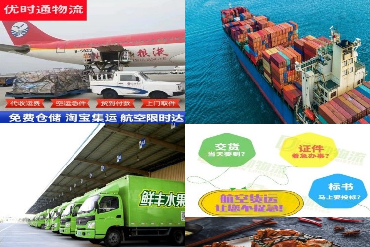 天峻到加拿大航空货运公司-天峻到加拿大物流专线